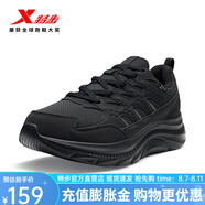 特步（XTEP）【門(mén)店同款】跑步鞋女秋冬新款減震回彈運動(dòng)鞋保暖舒適跑鞋女 黑（革面） 37