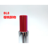 美寶蓮（MAYBELLINE）好氣色輕唇膏三色咬唇妝漸變色口紅P3S薔薇初吻BL7芒果香吻不沾杯 三色BL8櫻桃醉吻 全新無(wú)塑封