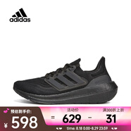 阿迪達斯 （adidas）中性ULTRABOOST LIGHT跑步鞋 輕盈透氣 GZ5159 42
