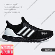阿迪達(dá)斯 （adidas）/正品男女UltraBoostClima緩震運(yùn)動(dòng)跑步鞋CQ0022官方旗艦正品 G28965 42.5