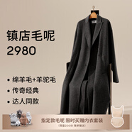 麥檬【麥檬2980人生大衣】MM重磅100羊毛爆款毛呢外套大衣商場(chǎng)同款冬 極致灰59GA270601 XS 建議105-120斤拍