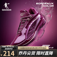 喬丹QIAODAN男鞋F(xiàn)E2.5新品籃球鞋減震耐磨巭TURBO回彈實(shí)戰(zhàn)革面籃球鞋 黛紫紅/淺香檳-波爾多 40.5
