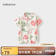 babylove嬰兒連體衣夏季竹棉山茶紗布和尚服新生兒寶寶衣服薄款透氣哈衣
