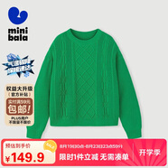 迷你巴拉【mini親子】女童兒童成人保暖時(shí)尚麻花半高領(lǐng)親子套頭羊毛衣