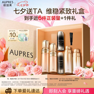 歐珀萊（AUPRES）臻源凝時(shí)水乳精華套裝滋潤型 抗皺緊致護膚品禮盒七夕情人節禮物
