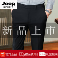 JEEP SPIRIT休閑西褲男春季加絨長褲修身小腳商務(wù)西裝褲潮流九分免燙男褲子 黑色【九分褲】 28 (90-100斤)