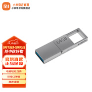 小米（MI） 小米雙接口U盤 手機(jī)電腦兼容USB3.2高速讀寫Type-C接口 金屬外殼 便攜存儲(chǔ) 小米雙接口U盤 64G