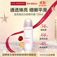 嬌韻詩Clarins透亮煥白精華露150ml淡斑保濕護膚品進口女生雙11禮物
