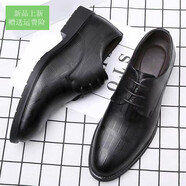 金利來(lái)（Goldlion）旗營(yíng)店夏季皮鞋男商務(wù)正裝真皮軟底軟皮加絨休閑英倫尖頭新郎結(jié)婚 黑色811(長(zhǎng)格紋) 38