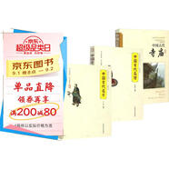 【全3冊】中國古代道士+中國古代高僧+中國古代寺廟 中國傳統(tǒng)民俗文化系列