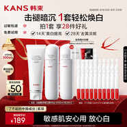 韓束白蠻腰3件套（潔面100g+水100ml+乳100ml）