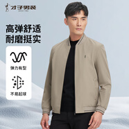 才子夾克男外套棒球領(lǐng)條紋撞色春秋休閑上衣時尚百搭商務(wù)品牌LOGO刺繡