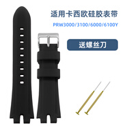 改良硅膠表帶，適用于卡西歐Protrek系列Prw3000/3100Yt/6000/610 黑色-銀扣