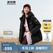 波司登（BOSIDENG）25年新款羽絨服90絨女短款連帽保暖防風(fēng)寬松厚外套B250245112XS 黑色|8056-經(jīng)典極簡風(fēng) 2XL 180/100A 體重約160-170斤
