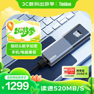 ThinkPad聯(lián)想Thinkbook移動(dòng)固態(tài)硬盤(pán) 2TB讀速520MB/S指紋加密ssd usb3.2 type-C接口手機電腦直連TU800