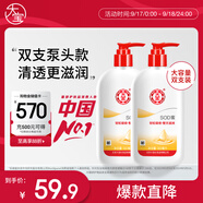 大寶SOD蜜300ml雙支裝身體乳液面霜潤(rùn)膚保濕霜男女士面部護(hù)膚品