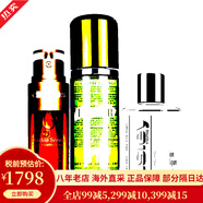 希思黎（Sisley）全能乳液 補水保濕滋潤肌膚 黑玫瑰面I膜 化妝品套裝禮盒禮物 集美三件套 水+乳+雙萃