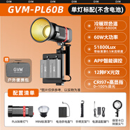 GVM Great Video Makergvm補光燈PD60B雙色溫無(wú)級調節支持100w超快充電輕便攜式專(zhuān)業(yè)直播戶(hù)外手持拍照攝影rgb手電筒射燈 PL60B-【雙色溫外置電池款-不含電池】