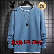 花花公子（PLAYBOY）華夫格長(cháng)袖t恤男春秋季假兩件加肥加大碼胖子體恤上衣純色打底衫 天藍色 9XL 建議275-300斤