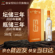 金門(mén)高粱 2021年老酒珍品黃龍  清香型白酒 58度500ml單支禮盒 中秋送禮