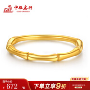 中銀鑫行黃金戒指足金999半竹節(jié)戒指節(jié)節(jié)高升黃金戒子女尾戒送女友 竹節(jié)戒指約0.8g（克重多退少補(bǔ)） 18號