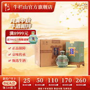 牛欄山北京二鍋頭 魁盛號大師級手工原漿 清香型白酒 55度 618mL 4瓶 樽璽整箱