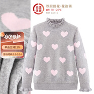 多妙屋女童紅色毛衣兒童針織線衣秋冬新款大童洋氣女孩純棉加絨打底衫童 【雙層花邊領(lǐng)】灰色66116 120cm 參考身高115-125