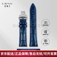 戀娜士（LIAVNAS）適配天梭手表帶真皮原裝男士1853力洛克杜魯爾洛克T41卡森女表帶 藍帶-銀色蝴蝶扣 適配表盤(pán)接口18mm(毫米)