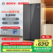 博世（BOSCH）冰箱【60cm超薄平嵌】512升大容量雙開門對開門變頻家用電冰箱 抗菌除味 變溫保鮮 支持國家補(bǔ)貼 K1A98EA59C