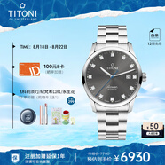 梅花（Titoni）瑞士手表 空中霸王系列 機械鋼帶進(jìn)口男士腕表 83743-S-667禮物