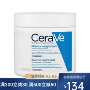 適樂膚（CeraVe）溫和修護(hù) 全天候保濕乳液面霜454g