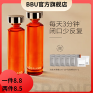 宿系之源【官方】宿系之源金盞花清肌爽膚水第3代復(fù)合泥膜馬鞭草酮迷迭香 水楊酸精華液200ml油皮/水楊酸