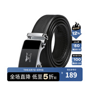 七匹狼七匹狼皮帶真皮褲帶商務(wù)腰帶生日禮物商務(wù)休閑百搭配飾 7A719424000-08-簡(jiǎn)約鏡面款 115cm