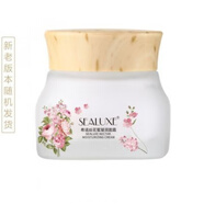 綠葉希諾絲護(hù)膚品花蜜嫩膚面霜持久保濕補(bǔ)水控油滋養(yǎng)修護(hù)提亮 綠葉希諾絲護(hù)膚品花蜜嫩膚面霜持