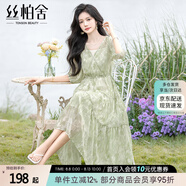 絲柏舍V領(lǐng)連衣裙2025春夏新款女裝收腰七分袖淑女風中長裙