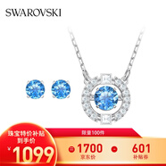 施華洛世奇（SWAROVSKI）Una跳動(dòng)的心項(xiàng)鏈女吊墜輕奢小眾送女友女士老婆畢業(yè)禮物女 跳動(dòng)的心套裝5480485