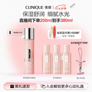 倩碧水磁場(chǎng)高保濕粉水200ml爽膚水保濕敏感肌護(hù)膚品七夕情人節(jié)禮物