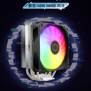 酷冷至尊風(fēng)冷CPU散熱器 T400i升級ARGB風(fēng)扇T400K 支持1700 1200 115X AMD AM5 AM4 T400K-英特爾版 四熱管ARGB風(fēng)扇