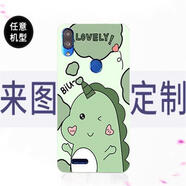 KYODO適用聯(lián)想A7手機殼手機套L19111保護套Lenovo防摔個(gè)性殼 愛(ài)心獨角獸送掛繩