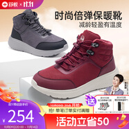 舒悅（Shuyue）老人鞋官方秋冬款男鞋中老年爸爸鞋舒適防滑保暖鞋高幫棉鞋健步鞋 酒紅色(女) 40
