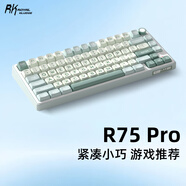 RK ROYAL KLUDGE R75Pro游戲機械鍵盤(pán)無(wú)線(xiàn)藍牙有線(xiàn)三模電競專(zhuān)用電腦辦公客制化75配列女生便攜側刻麻將音網(wǎng)頁(yè)驅動(dòng) R75Pro-空青-煙雨軸V2-三模