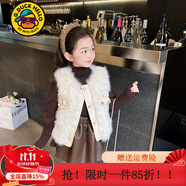 G.DUCKKIDS小黃鴨女童冬季套裝裙子冬裝兒童衣服馬甲毛毛衣三件套女孩毛衣 米白色 90碼建議1~2歲【 80-90】cm
