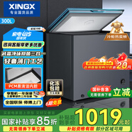 星星（XINGX）300升家用減霜凈味薄門(mén)冰柜 冷藏冷凍轉換冷柜 節能頂開(kāi)冰箱 BD/BC-300KE國家補貼