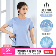 駱駝運動短袖T恤男女速干透氣寬松戶外休閑短袖上衣男 C23BAV6001A，青玉藍(lán)，女 XL