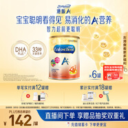 美贊臣（MeadJohnson）港版安學(xué)健A+5段兒童成長(zhǎng)學(xué)生奶粉 850g*6罐箱裝 6-12歲 DHA