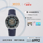 美度（MIDO）瑞士手表指揮官幻影款長(cháng)動(dòng)能商務(wù)休閑自動(dòng)機械男表七夕禮物送男友