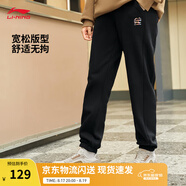 李寧束腳衛褲運動(dòng)褲男女款純色簡(jiǎn)約休閑百搭收口寬松長(cháng)褲 【雙logo印花】薄-束腳黑B868-5 XL