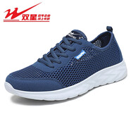 雙星男鞋夏季透氣大網(wǎng)眼網(wǎng)鞋男款休閑網(wǎng)面男士運(yùn)動(dòng)鞋鏤空單網(wǎng)鞋子 深藍(lán) 66073(大網(wǎng)眼透氣防臭) 38 標(biāo)準(zhǔn)運(yùn)動(dòng)鞋尺碼