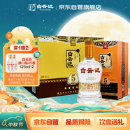 白云邊 五星陳釀 濃醬兼香型白酒 42度 500ml*6瓶 整箱裝 中秋送禮