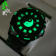 DOM磁懸浮國風(fēng)十二時辰太極八卦男士手表黑科技潮流夜光防水男款腕表 【黑色黑皮帶】+夜光 43mm
